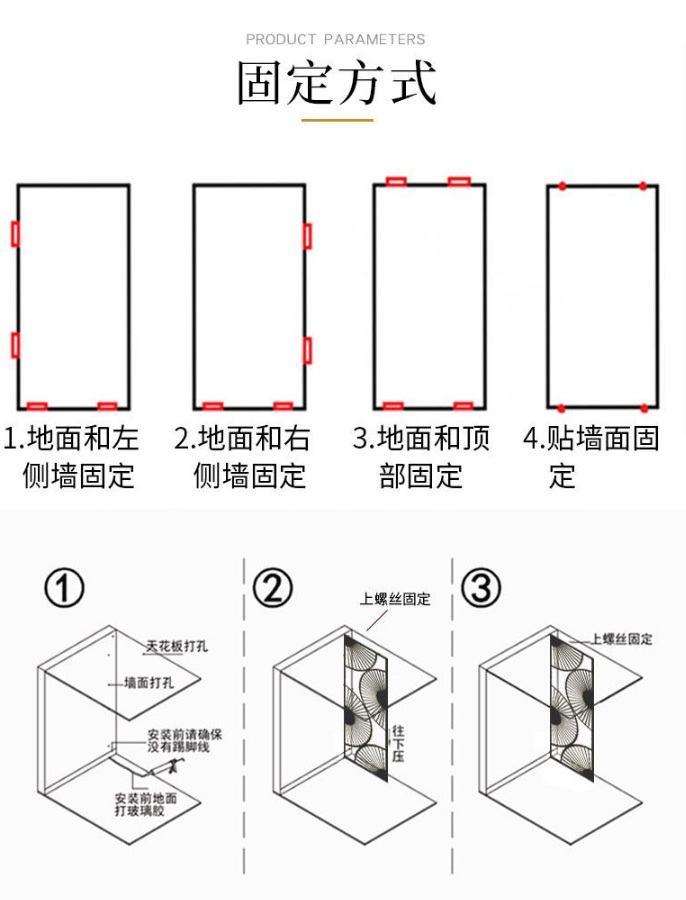 不銹鋼屏風