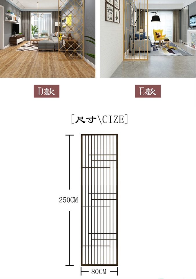 鏤空不銹鋼屏風(fēng)