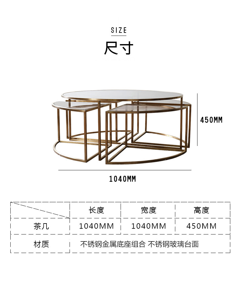 不銹鋼家具