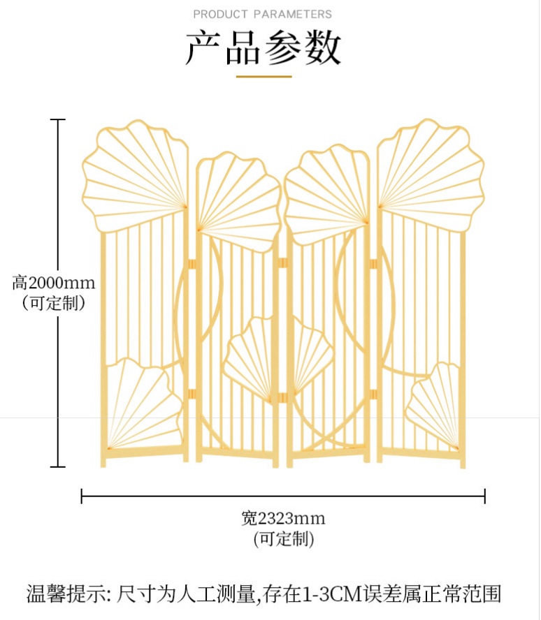 不銹鋼家具